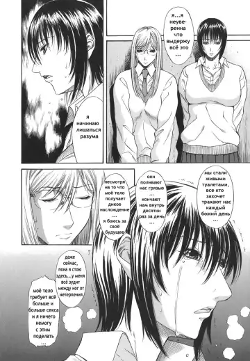 [Sunagawa Tara] Sexualizm Ch. 1, 8-11 Fhentai.net - Page 67