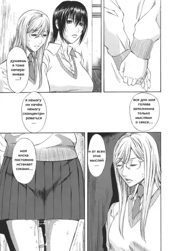 [Sunagawa Tara] Sexualizm Ch. 1, 8-11 Fhentai.net - Page 68