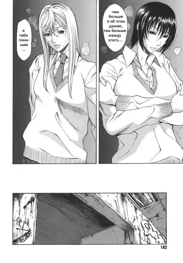 [Sunagawa Tara] Sexualizm Ch. 1, 8-11 Fhentai.net - Page 69