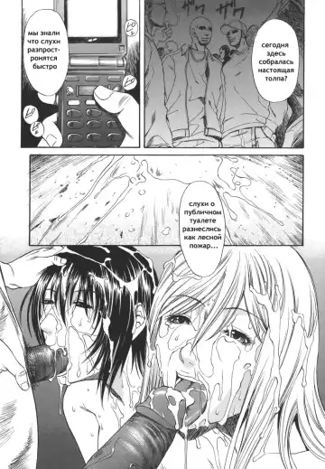 [Sunagawa Tara] Sexualizm Ch. 1, 8-11 Fhentai.net - Page 70