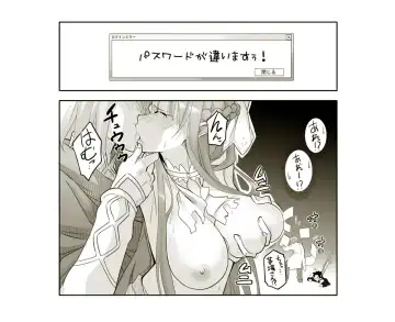 [Katochin] 24-wa no Tsuzuki ga Mitakattanda. Fhentai.net - Page 3