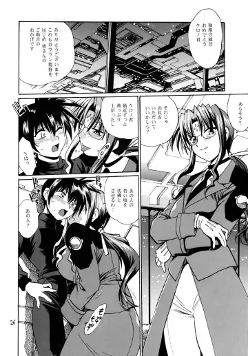 [Manabe Jouji] Shitsumukan Shikkaku Fhentai - Page 25