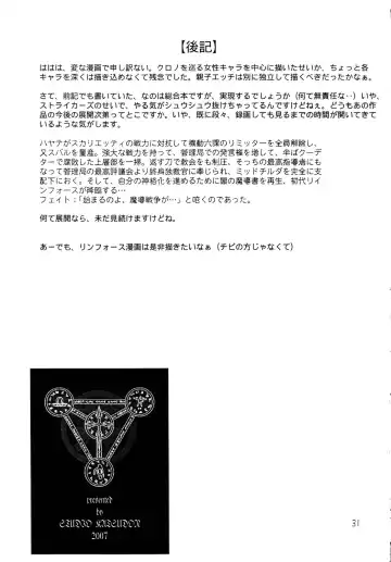 [Manabe Jouji] Shitsumukan Shikkaku Fhentai - Page 30