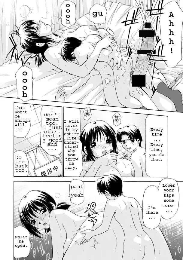 [Caramel Dow] MONSTER AGE Fhentai - Page 12