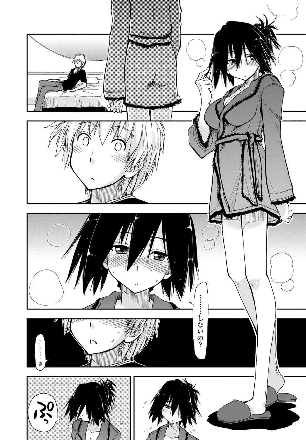 COMIC Penguin Club Sanzokuban 2012-10 Fhentai - Page 15