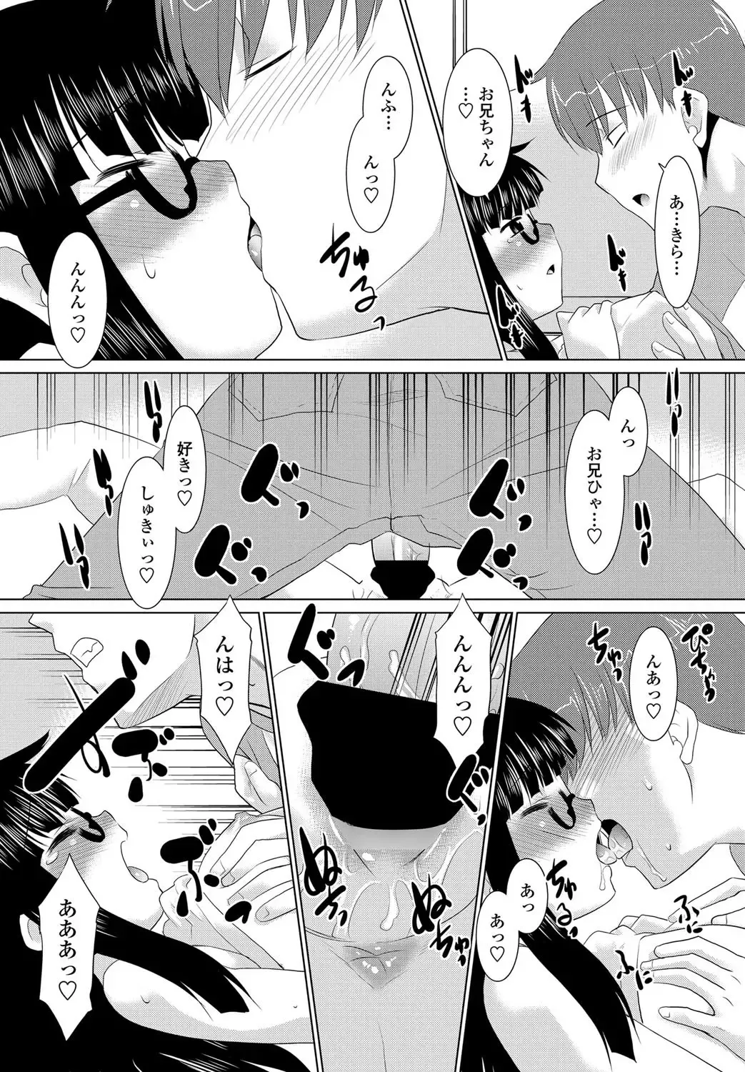 COMIC Penguin Club Sanzokuban 2012-10 Fhentai - Page 219