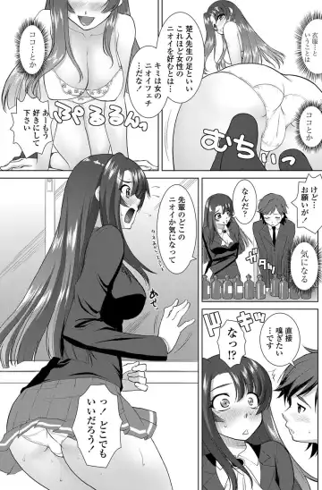 COMIC Penguin Club Sanzokuban 2012-10 Fhentai.net - Page 136