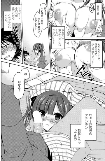 COMIC Penguin Club Sanzokuban 2012-10 Fhentai.net - Page 77