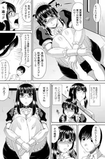 COMIC Penguin Club Sanzokuban 2012-10 Fhentai.net - Page 95