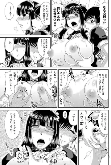 COMIC Penguin Club Sanzokuban 2012-10 Fhentai.net - Page 98