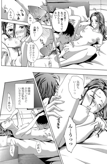 COMIC Penguin Club Sanzokuban 2012-11 Fhentai - Page 127