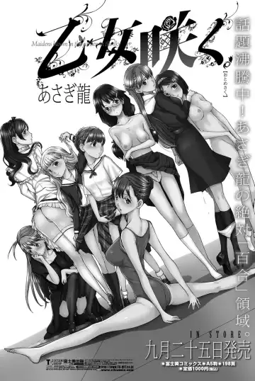 COMIC Penguin Club Sanzokuban 2012-11 Fhentai - Page 132