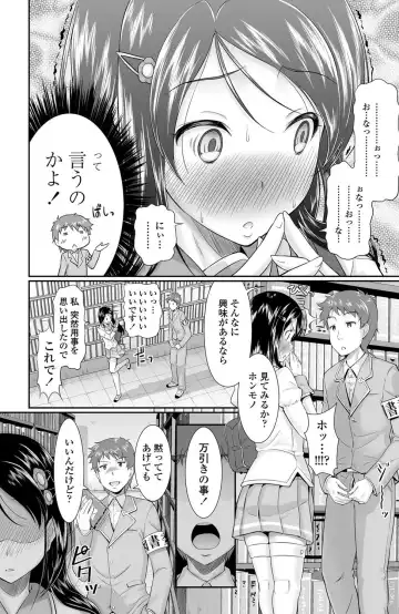 COMIC Penguin Club Sanzokuban 2012-11 Fhentai - Page 156