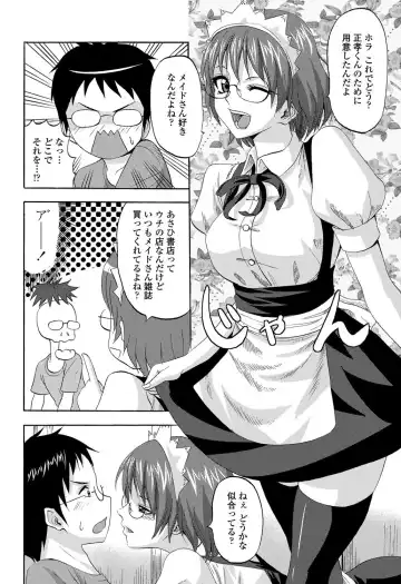 COMIC Penguin Club Sanzokuban 2012-11 Fhentai - Page 193