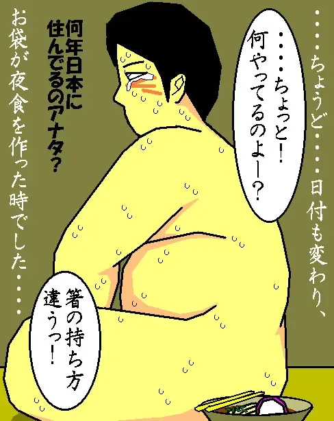 [Aoi Hikari] Baishun Tsuma Zokuhen Fuufu no Kizuna Fhentai - Page 11