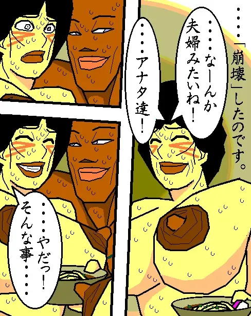 [Aoi Hikari] Baishun Tsuma Zokuhen Fuufu no Kizuna Fhentai - Page 14