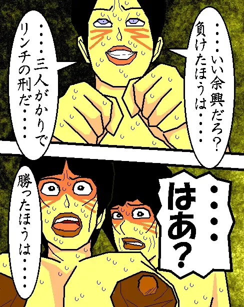 [Aoi Hikari] Baishun Tsuma Zokuhen Fuufu no Kizuna Fhentai - Page 20