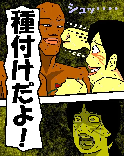 [Aoi Hikari] Baishun Tsuma Zokuhen Fuufu no Kizuna Fhentai - Page 22