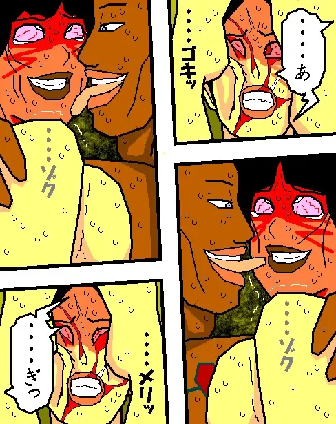 [Aoi Hikari] Baishun Tsuma Zokuhen Fuufu no Kizuna Fhentai - Page 30