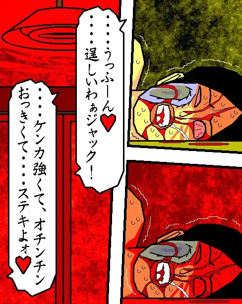 [Aoi Hikari] Baishun Tsuma Zokuhen Fuufu no Kizuna Fhentai - Page 33