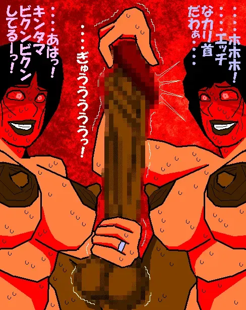 [Aoi Hikari] Baishun Tsuma Zokuhen Fuufu no Kizuna Fhentai - Page 34