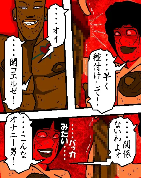 [Aoi Hikari] Baishun Tsuma Zokuhen Fuufu no Kizuna Fhentai - Page 35