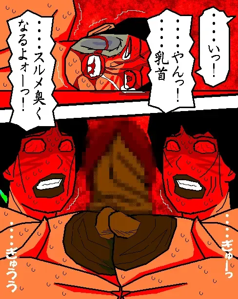 [Aoi Hikari] Baishun Tsuma Zokuhen Fuufu no Kizuna Fhentai - Page 37