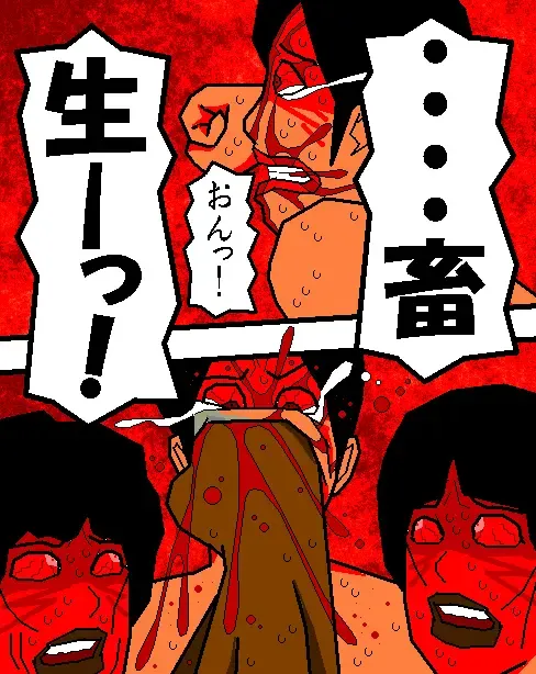 [Aoi Hikari] Baishun Tsuma Zokuhen Fuufu no Kizuna Fhentai - Page 39