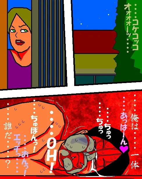 [Aoi Hikari] Baishun Tsuma Zokuhen Fuufu no Kizuna Fhentai - Page 41