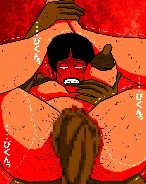 [Aoi Hikari] Baishun Tsuma Zokuhen Fuufu no Kizuna Fhentai - Page 5