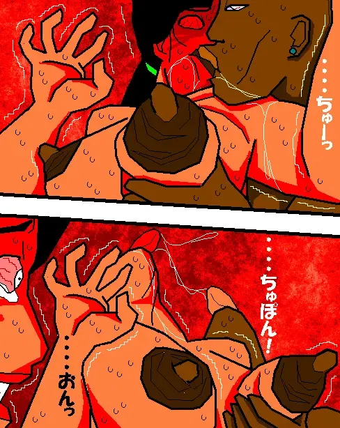 [Aoi Hikari] Baishun Tsuma Zokuhen Fuufu no Kizuna Fhentai - Page 6