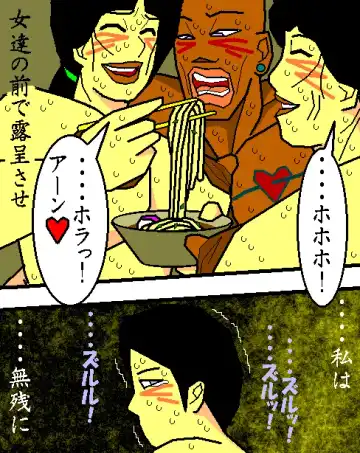 [Aoi Hikari] Baishun Tsuma Zokuhen Fuufu no Kizuna Fhentai - Page 13