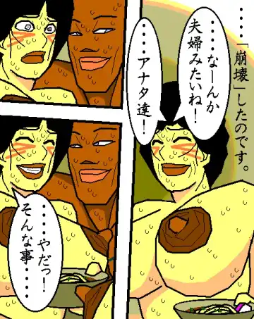 [Aoi Hikari] Baishun Tsuma Zokuhen Fuufu no Kizuna Fhentai - Page 14