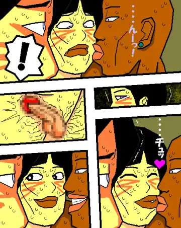 [Aoi Hikari] Baishun Tsuma Zokuhen Fuufu no Kizuna Fhentai - Page 15