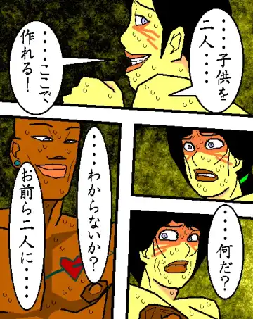 [Aoi Hikari] Baishun Tsuma Zokuhen Fuufu no Kizuna Fhentai - Page 21