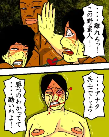 [Aoi Hikari] Baishun Tsuma Zokuhen Fuufu no Kizuna Fhentai - Page 27