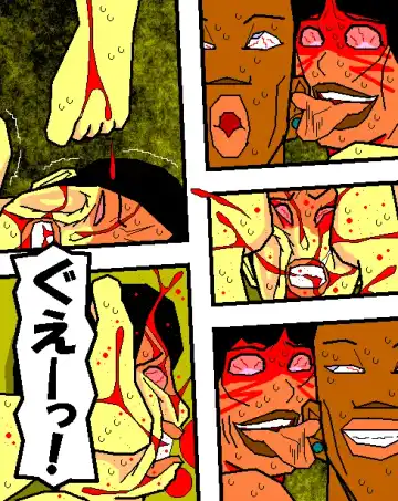 [Aoi Hikari] Baishun Tsuma Zokuhen Fuufu no Kizuna Fhentai - Page 32