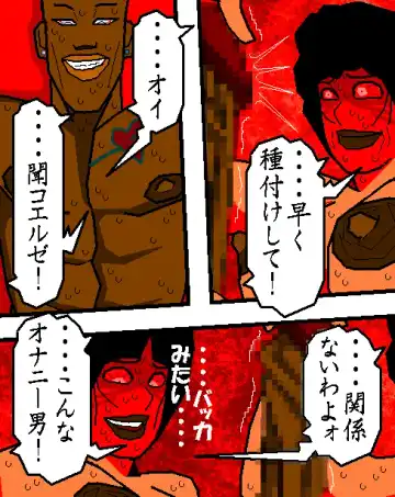 [Aoi Hikari] Baishun Tsuma Zokuhen Fuufu no Kizuna Fhentai - Page 35