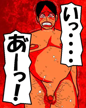 [Aoi Hikari] Baishun Tsuma Zokuhen Fuufu no Kizuna Fhentai - Page 4