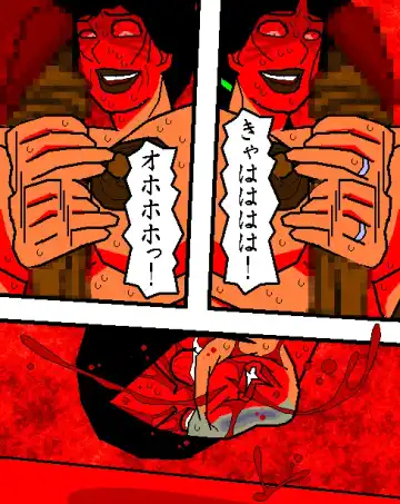 [Aoi Hikari] Baishun Tsuma Zokuhen Fuufu no Kizuna Fhentai - Page 40