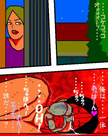 [Aoi Hikari] Baishun Tsuma Zokuhen Fuufu no Kizuna Fhentai - Page 41