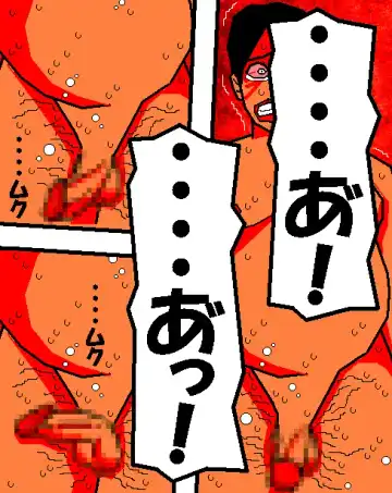 [Aoi Hikari] Baishun Tsuma Zokuhen Fuufu no Kizuna Fhentai - Page 7