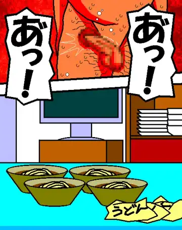 [Aoi Hikari] Baishun Tsuma Zokuhen Fuufu no Kizuna Fhentai - Page 8