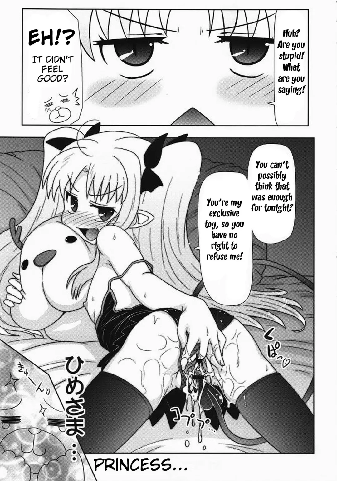 [Hase Yuu] Boku wa Lotte-sama no Omocha desu ga, Nani ka? | So What If I'm Lotte's (Sex) Toy Fhentai - Page 23
