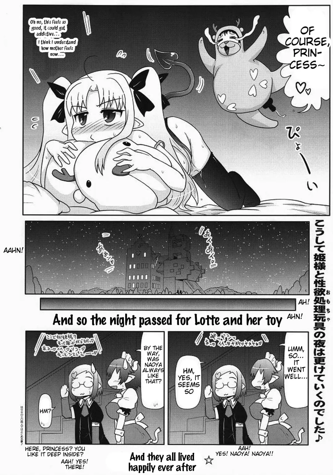 [Hase Yuu] Boku wa Lotte-sama no Omocha desu ga, Nani ka? | So What If I'm Lotte's (Sex) Toy Fhentai - Page 24