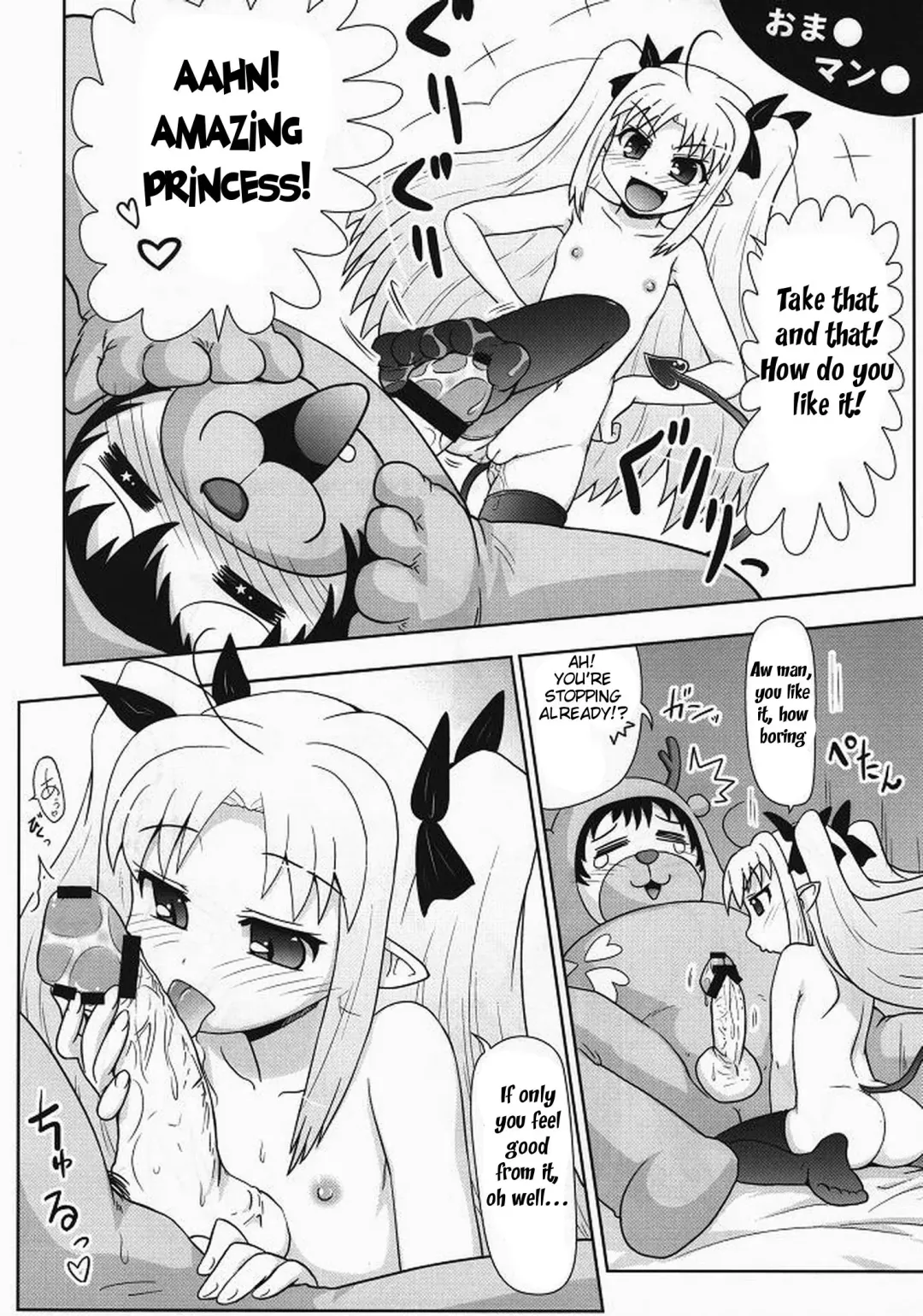 [Hase Yuu] Boku wa Lotte-sama no Omocha desu ga, Nani ka? | So What If I'm Lotte's (Sex) Toy Fhentai - Page 26
