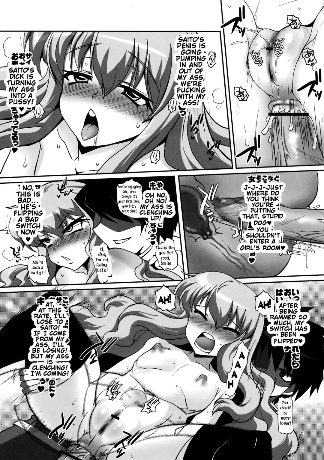 [Bbsacon] Slave no Analouise Fhentai - Page 20