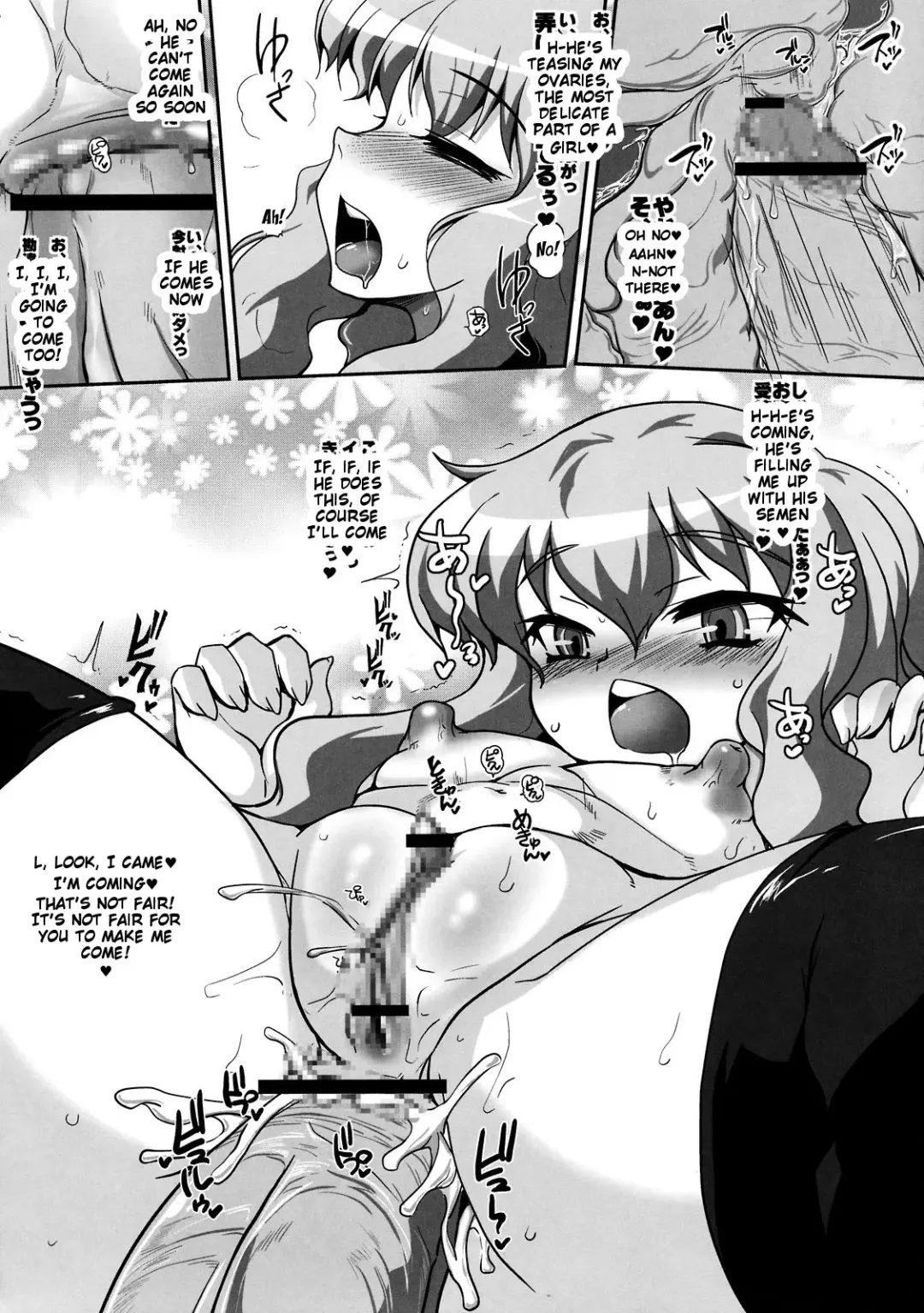 [Bbsacon] Slave no Analouise Fhentai - Page 23