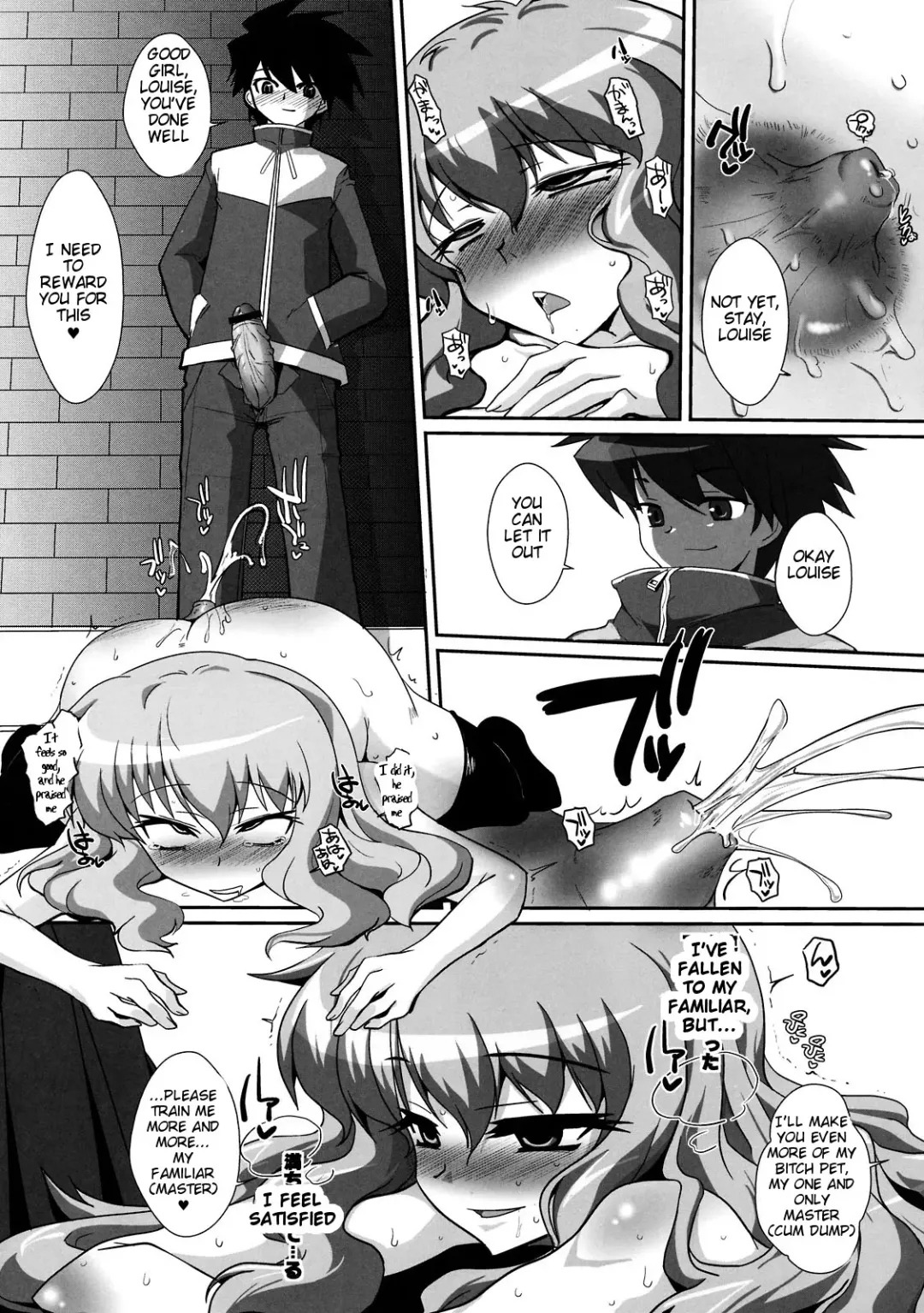 [Bbsacon] Slave no Analouise Fhentai - Page 28