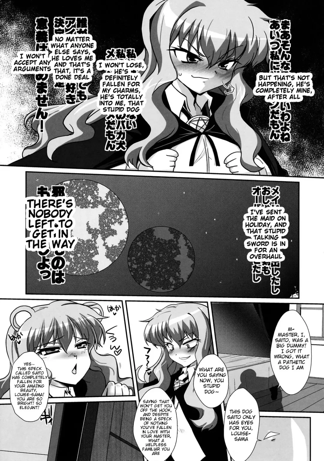 [Bbsacon] Slave no Analouise Fhentai - Page 6
